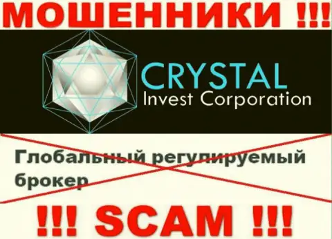 Будьте крайне осторожны, у разводил CRYSTAL Invest Corporation LLC нет регулируемого органа