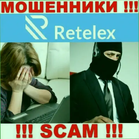 ЛОХОТРОНЩИКИ Retelex Com добрались и до Ваших финансовых средств ??? Не стоит отчаиваться, боритесь