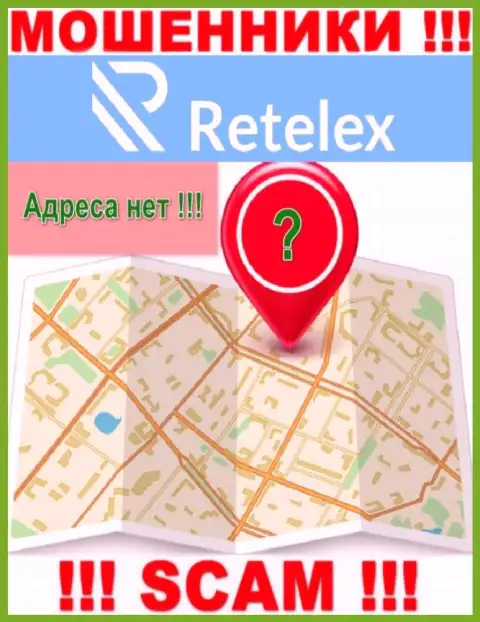 На сайте конторы Retelex Com не сообщается ни единого слова об их адресе регистрации - мошенники !!!