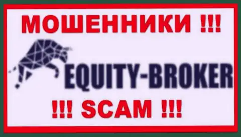 Equity Broker - это МОШЕННИКИ !!! Работать совместно опасно !!!