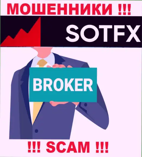 Брокер - это вид деятельности незаконно действующей организации SotFX