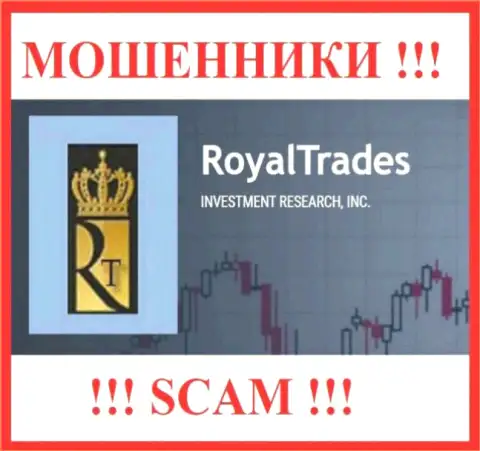 Royal Trades - это SCAM ! ВОР !!!