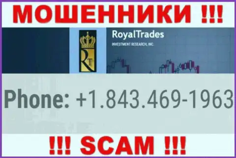 ROYALTRADES INVESTMENT RESEARCH, LLC коварные интернет обманщики, выманивают финансовые средства, звоня клиентам с различных номеров телефонов