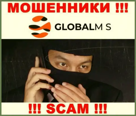 Осторожнее !!! Звонят internet ворюги из компании Global MS