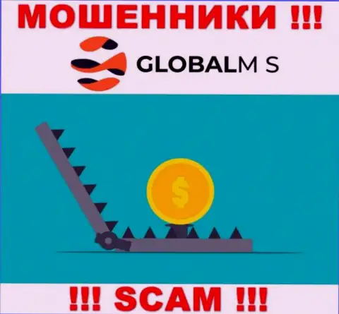 Не надо верить GlobalM-S Com, не перечисляйте еще дополнительно финансовые средства