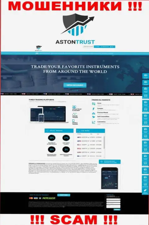 Предупреждаем, web-портал Астон Траст - AstonTrust Net сможет для Вас стать самым что ни на есть капканом