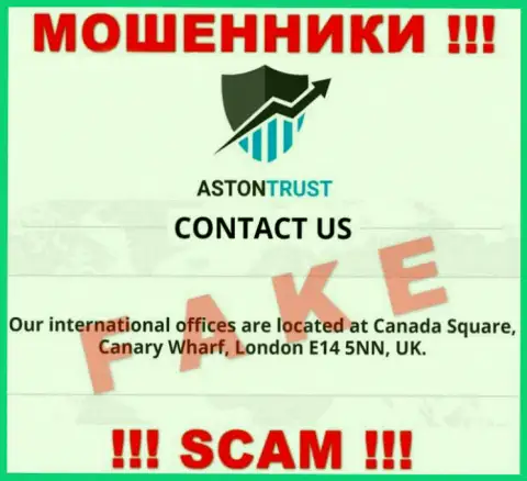 AstonTrust - это еще одни мошенники !!! Не желают показать реальный адрес регистрации компании