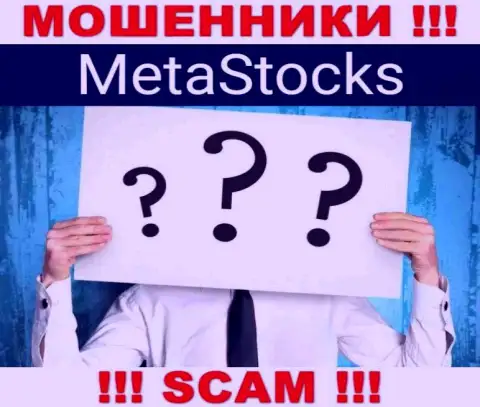 На интернет-ресурсе MetaStocks и в интернет сети нет ни единого слова про то, кому именно принадлежит указанная компания