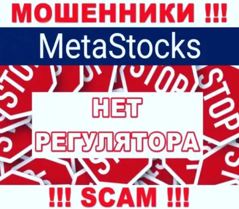 Meta Stocks орудуют нелегально - у указанных махинаторов нет регулятора и лицензионного документа, будьте очень бдительны !!!