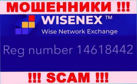ТорсаЭст Групп ОЮ интернет-аферистов ВисенЕкс Ком было зарегистрировано под вот этим номером - 14618442