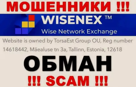 На сайте мошенников WisenEx только липовая инфа относительно юрисдикции