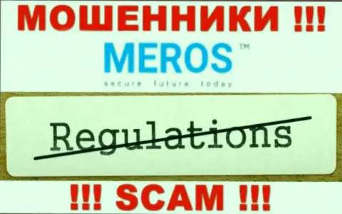 Мерос ТМ не регулируется ни одним регулятором - свободно прикарманивают вложенные денежные средства !