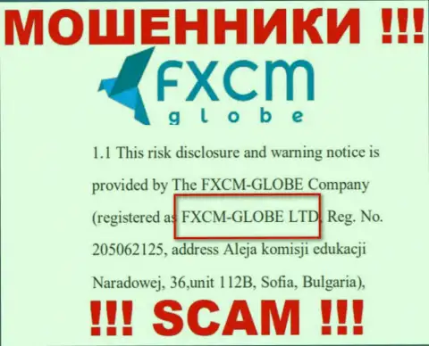 Махинаторы FXCMGlobe Com не прячут свое юр. лицо - ФХСМ-ГЛОБЕ ЛТД