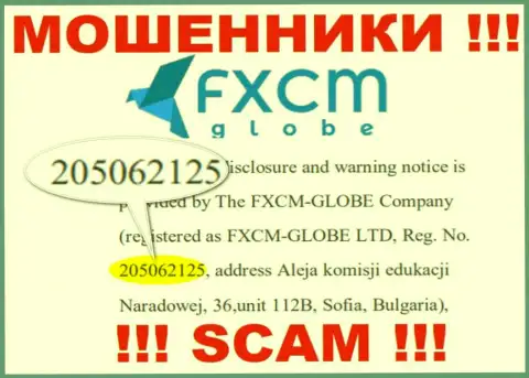 ФХСМ-ГЛОБЕ ЛТД internet-аферистов FX CMGlobe было зарегистрировано под этим рег. номером: 205062125