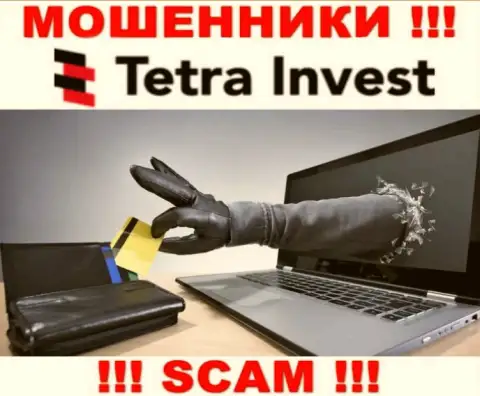 В компании Tetra-Invest Co обещают закрыть прибыльную сделку ??? Имейте ввиду - это ОБМАН !!!