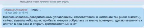 Отзыв internet-посетителя о Форекс брокерской компании EXCHANGEBC Ltd Inc на веб-сайте sandi obzor ru