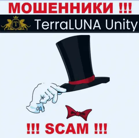 TerraLuna Unity - это интернет-мошенники !!! Не сообщают, кто ими управляет