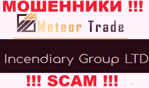 Incendiary Group LTD это контора, которая управляет internet мошенниками Метеор Трейд