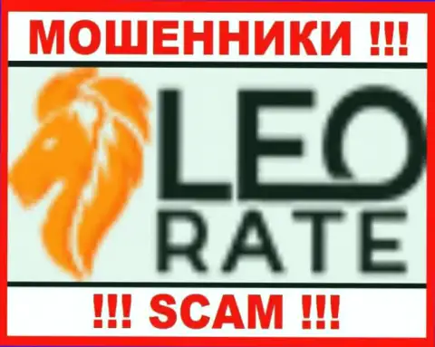 LeoRate Com - это АФЕРИСТЫ !!! Совместно работать крайне рискованно !!!