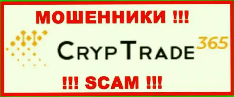 CrypTrade365 - SCAM ! ВОР !!!