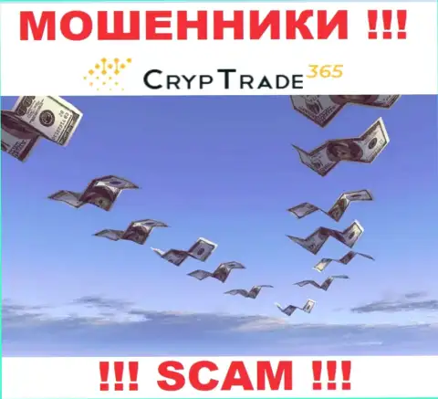 Обещания иметь доход, работая с организацией CrypTrade365 - это РАЗВОД !!! ОСТОРОЖНО ОНИ МАХИНАТОРЫ