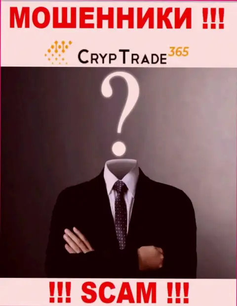 CrypTrade365 - это мошенники ! Не говорят, кто конкретно ими управляет