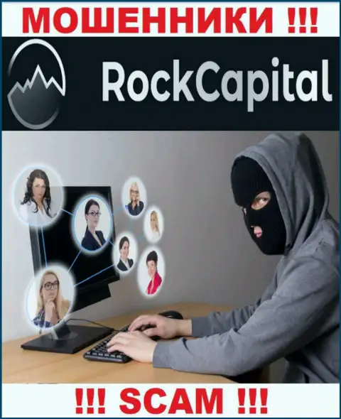 Не отвечайте на звонок с Rock Capital, рискуете легко попасть в лапы данных internet-кидал