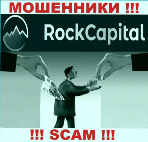 Имея дело с организацией Rock Capital не ожидайте прибыли, так как они коварные воры и жулики