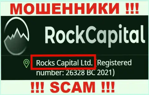 Rocks Capital Ltd - именно эта компания руководит жуликами Rocks Capital Ltd