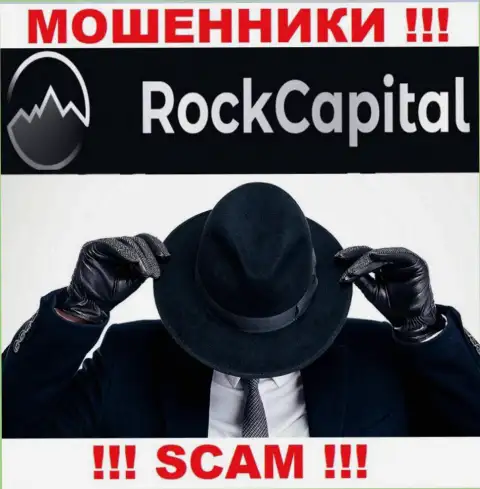 RockCapital io усердно скрывают информацию о своих непосредственных руководителях