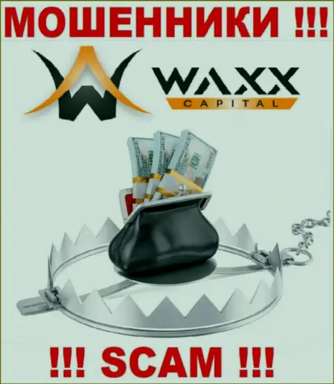 Waxx-Capital - это АФЕРИСТЫ ! Раскручивают биржевых трейдеров на дополнительные вложения