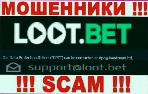 Связаться с мошенниками Loot Bet возможно по данному e-mail (информация взята была с их сайта)