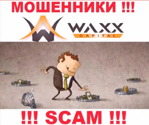Решили вывести вложения из дилинговой организации Waxx Capital ? Готовьтесь к раскручиванию на уплату комиссионных платежей