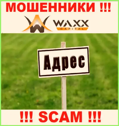 Будьте весьма внимательны !!! Waxx Capital Ltd - это ворюги, которые скрывают свой официальный адрес