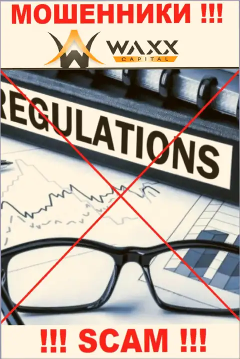 Waxx-Capital беспроблемно украдут Ваши финансовые активы, у них нет ни лицензии, ни регулятора