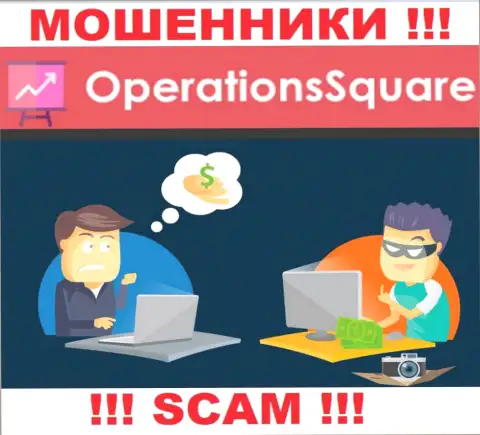 В компании OperationSquare Вас намерены развести на очередное вливание денежных активов