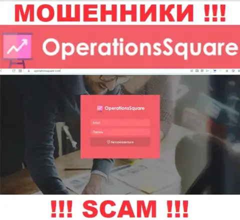 Официальный веб-портал интернет-воров и обманщиков компании Operation Square