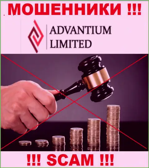 Материал об регулирующем органе организации Advantium Limited не найти ни у них на сайте, ни в глобальной сети интернет