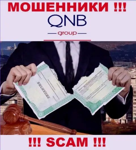 Лицензию на осуществление деятельности QNB Group не имеют и никогда не имели, т.к. обманщикам она совсем не нужна, БУДЬТЕ КРАЙНЕ ОСТОРОЖНЫ !!!