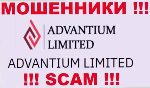 На сервисе Advantium Limited говорится, что Advantium Limited - их юр лицо, однако это не значит, что они приличны