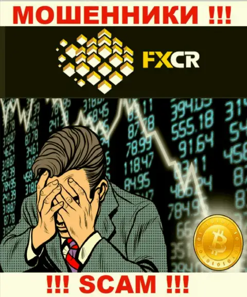 Отчаиваться не нужно, мы подскажем, как забрать обратно финансовые активы из организации FXCrypto