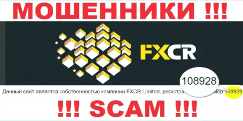 FXCrypto - регистрационный номер интернет мошенников - 108928
