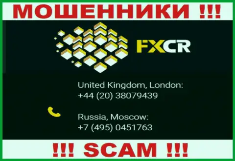 Шулера из организации FXCrypto Org разводят клиентов, звоня с разных номеров