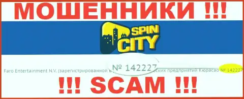 Spin City не скрывают регистрационный номер: 142227, да и зачем, обворовывать до последней копейки клиентов номер регистрации вовсе не мешает