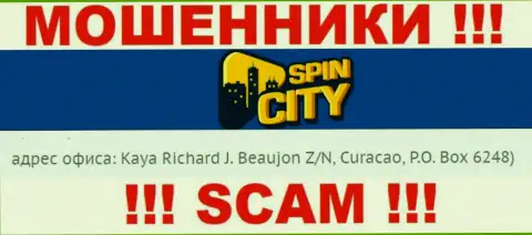 Офшорный адрес Spin City - Kaya Richard J. Beaujon Z/N, Curacao, P.O. Box 6248, инфа взята с интернет-ресурса организации