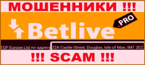 22A Castle Street, Douglas, Isle of Man, IM1 2EZ - офшорный юридический адрес мошенников Bet Live, показанный у них на веб-портале, БУДЬТЕ НАЧЕКУ !