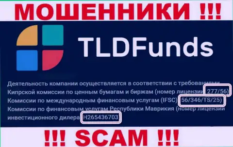 TLD Funds предоставили на сайте свою лицензию, но вот ее наличие мошеннической их сути вообще не меняет