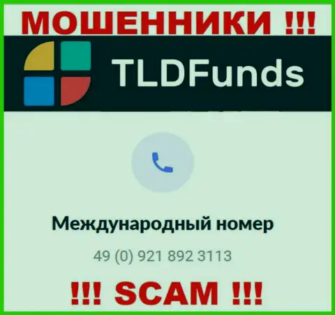 С какого номера телефона позвонят интернет кидалы из конторы TLD Funds неизвестно, у них их масса