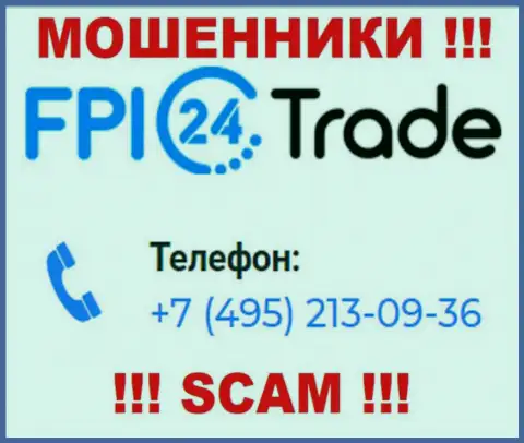 Если вдруг надеетесь, что у FPI24 Trade один номер телефона, то зря, для обмана они приберегли их несколько