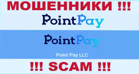Point Pay LLC - это руководство преступно действующей организации PointPay